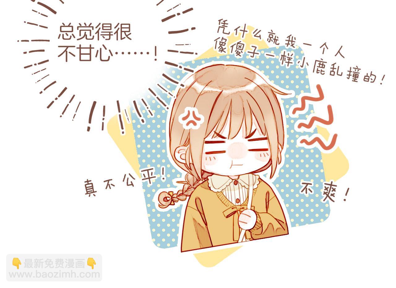 第52话 你啊你啊（上）(1/2)-第52话