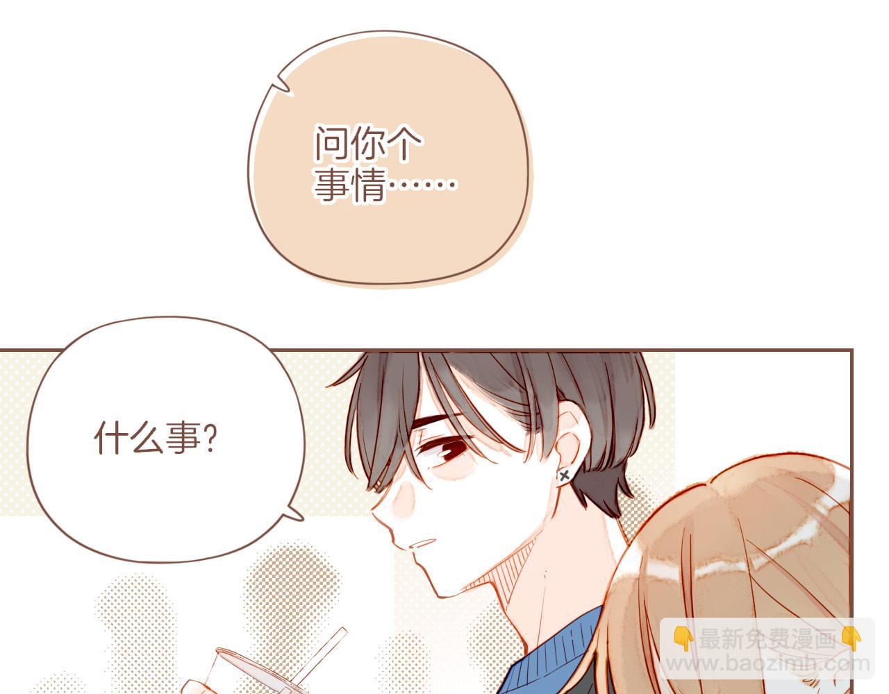 第52话 你啊你啊（上）(1/2)-第52话