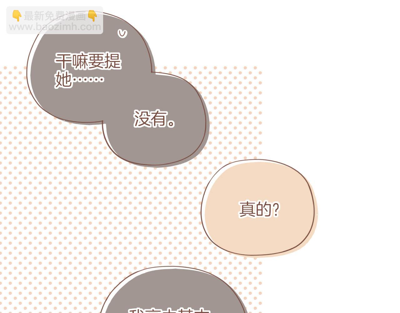 第52话 你啊你啊（上）(1/2)-第52话