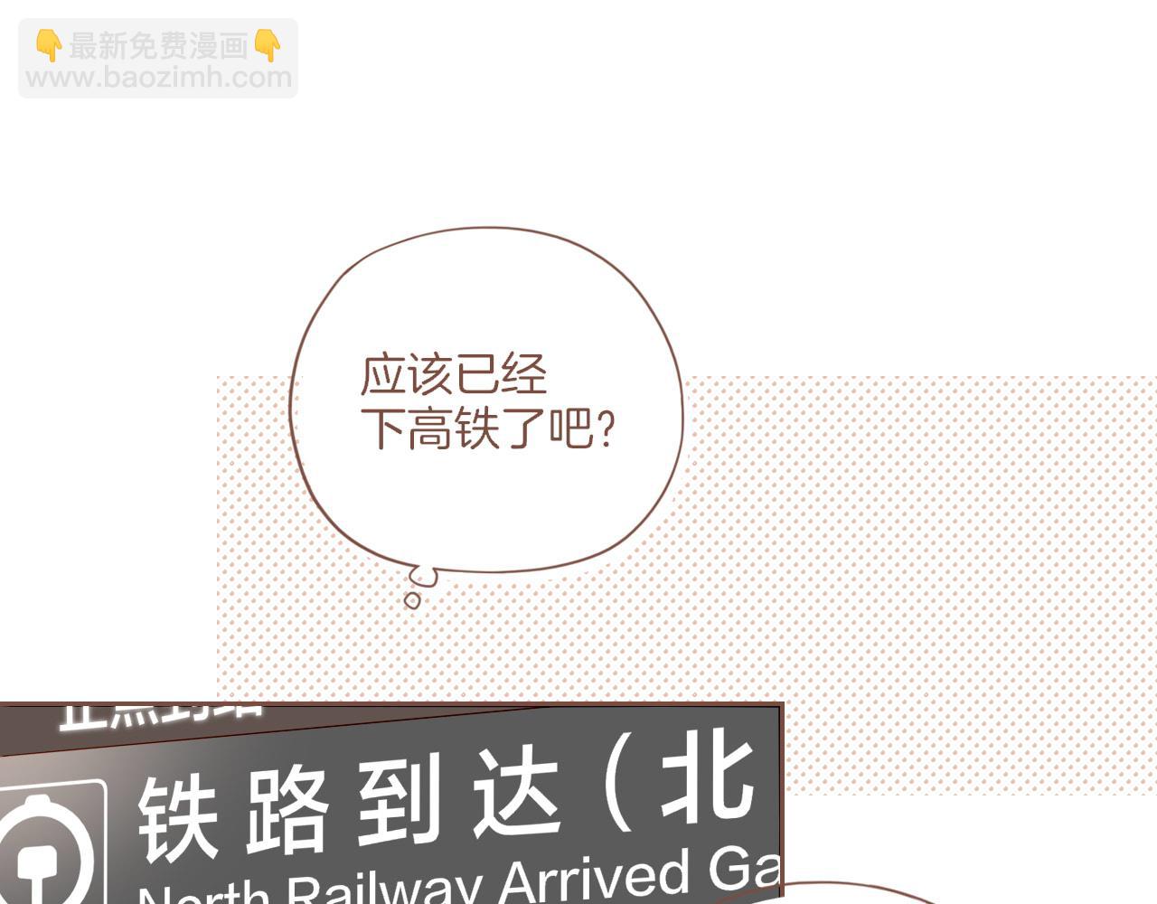 第52话 你啊你啊（上）(1/2)-第52话