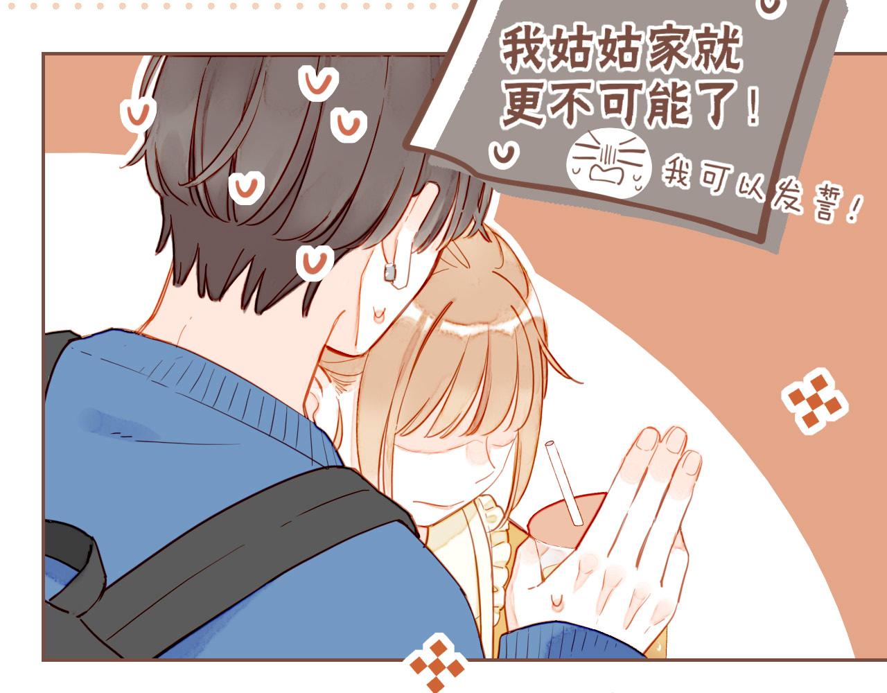 第52话 你啊你啊（上）(1/2)-第52话