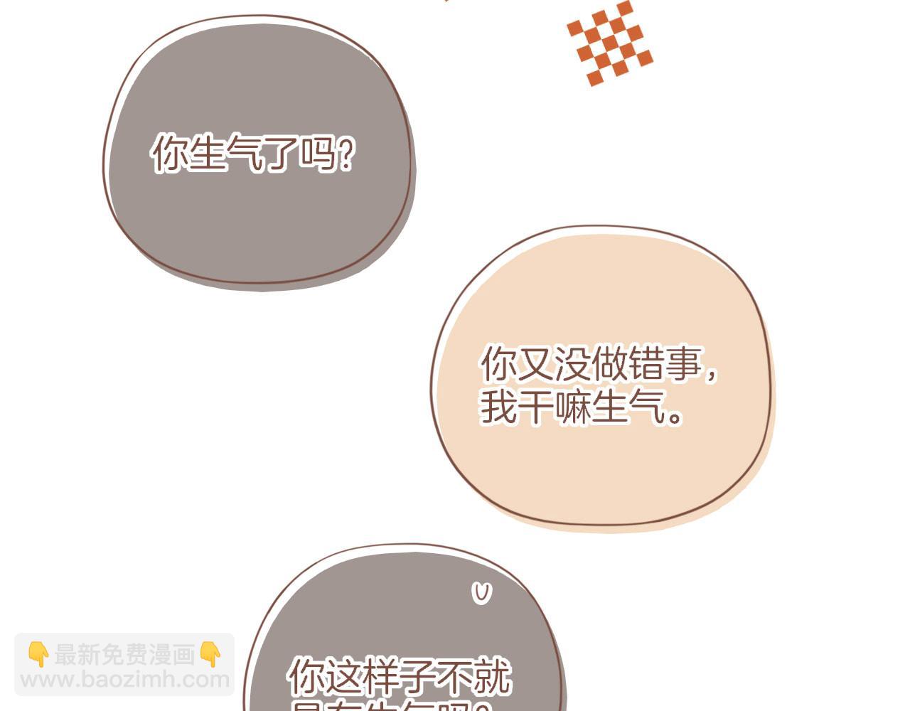 第52话 你啊你啊（上）(1/2)-第52话