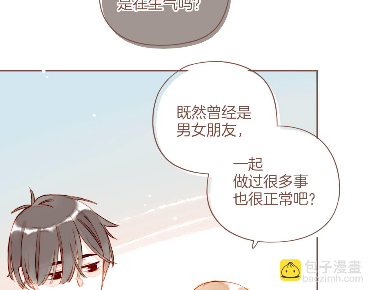 第52话 你啊你啊（上）(1/2)-第52话