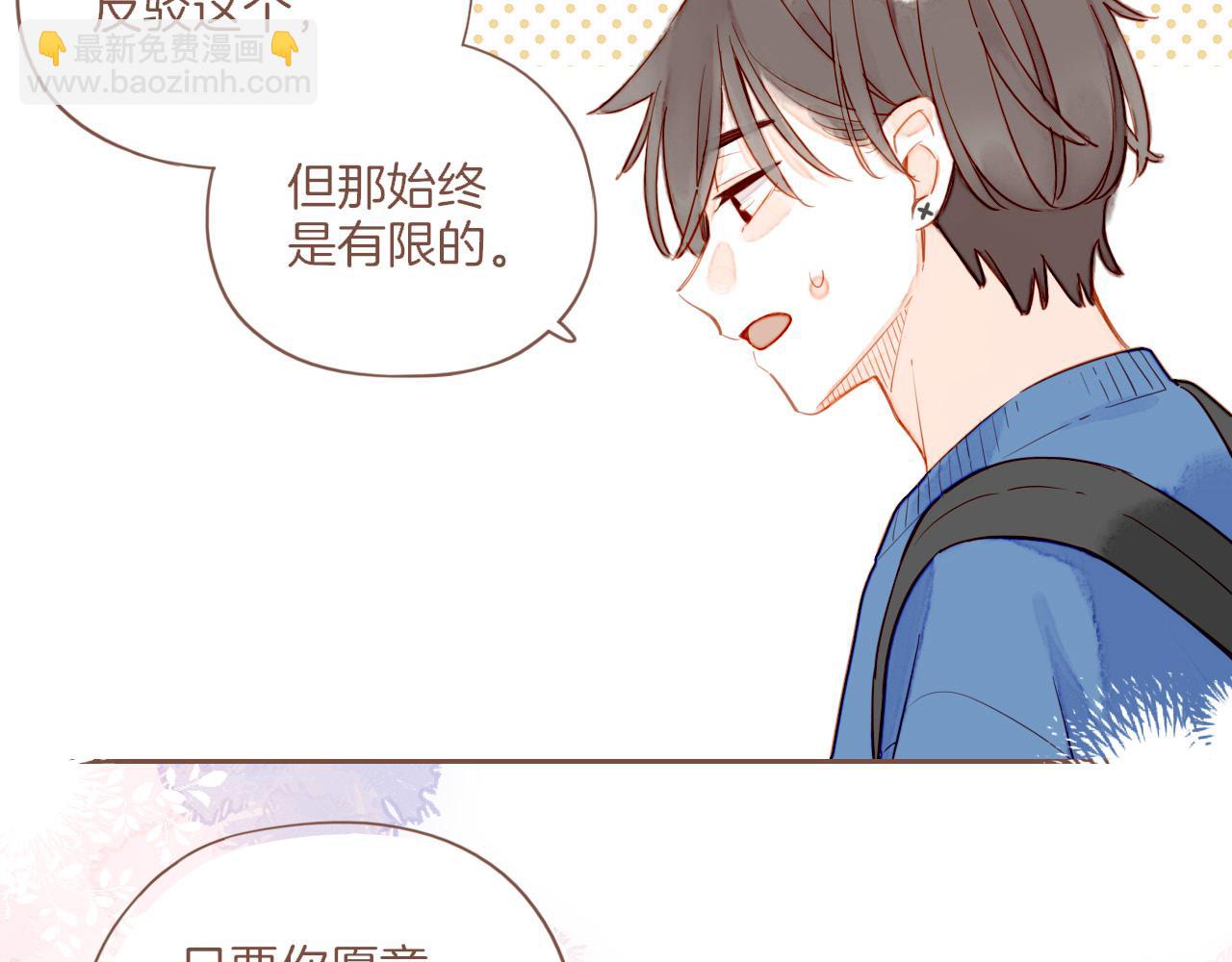 第52话 你啊你啊（上）(1/2)-第52话