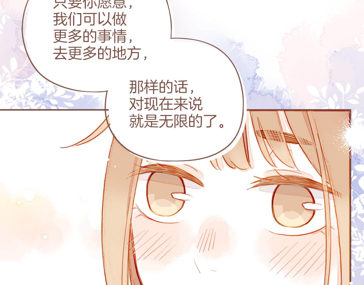 第52话 你啊你啊（上）(1/2)-第52话