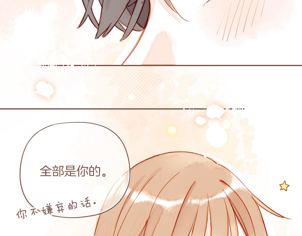 第52话 你啊你啊（上）(1/2)-第52话