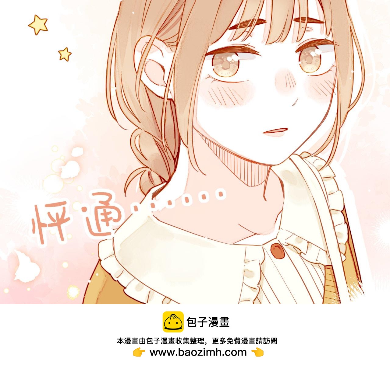 第52话 你啊你啊（上）(1/2)-第52话