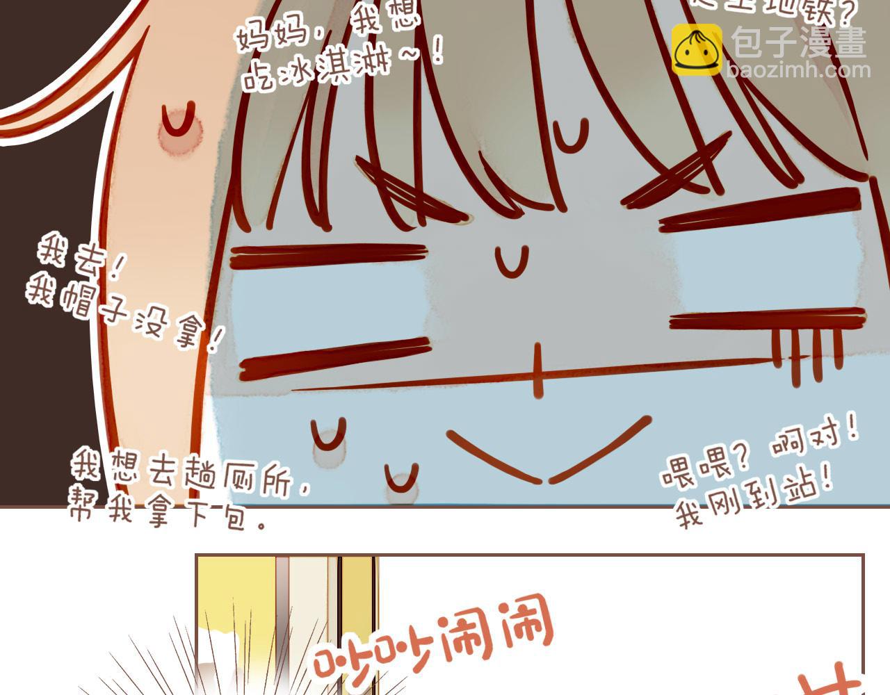 第52话 你啊你啊（上）(1/2)-第52话