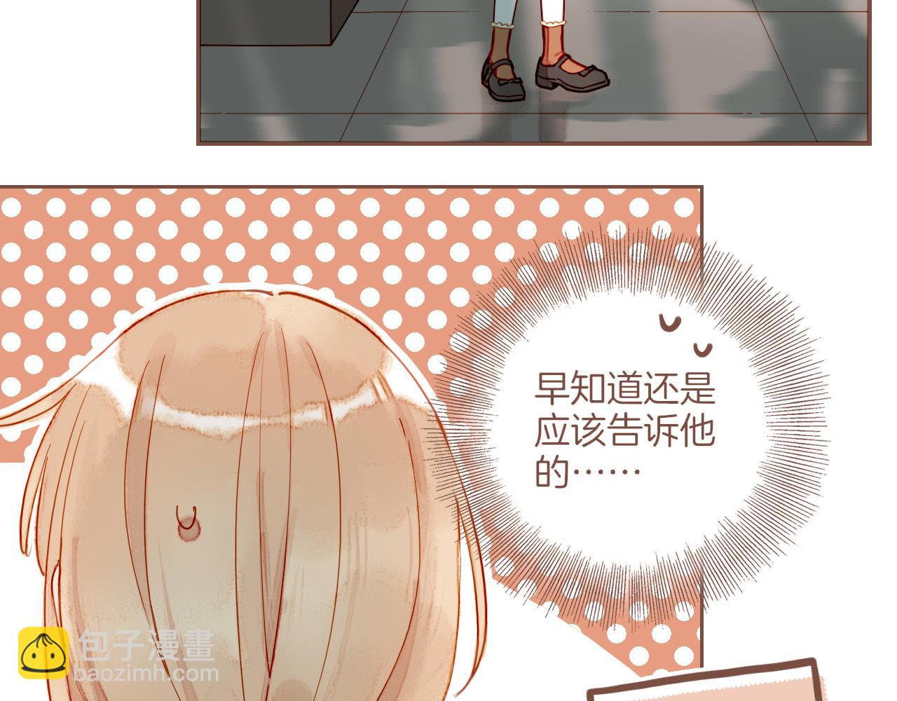 第52话 你啊你啊（上）(1/2)-第52话