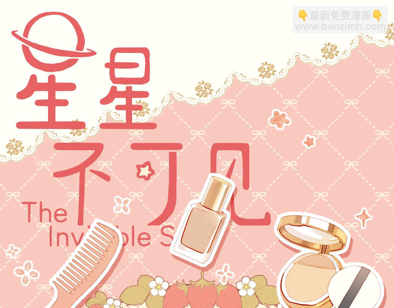 第54话 一天胜过一天的是&hellip;&hellip;（上）(1/2)-第54话