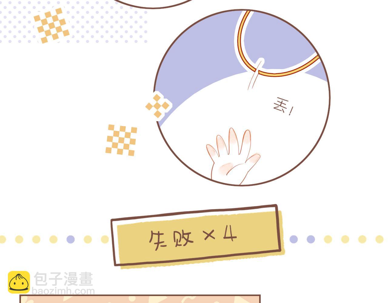 第54话 一天胜过一天的是&hellip;&hellip;（上）(1/2)-第54话