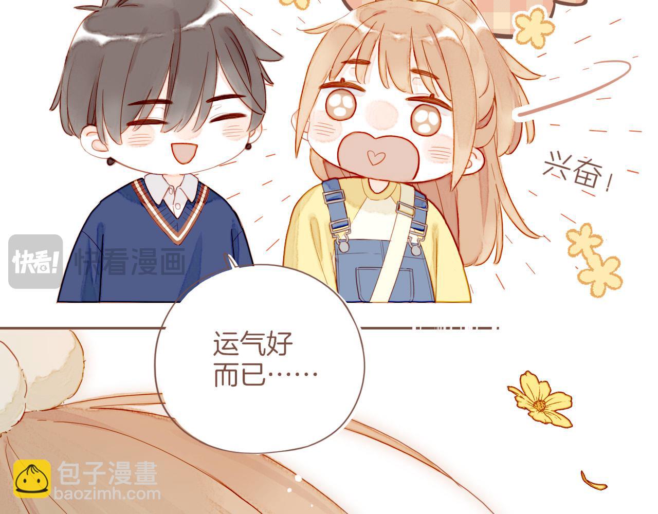 第54话 一天胜过一天的是&hellip;&hellip;（上）(1/2)-第54话