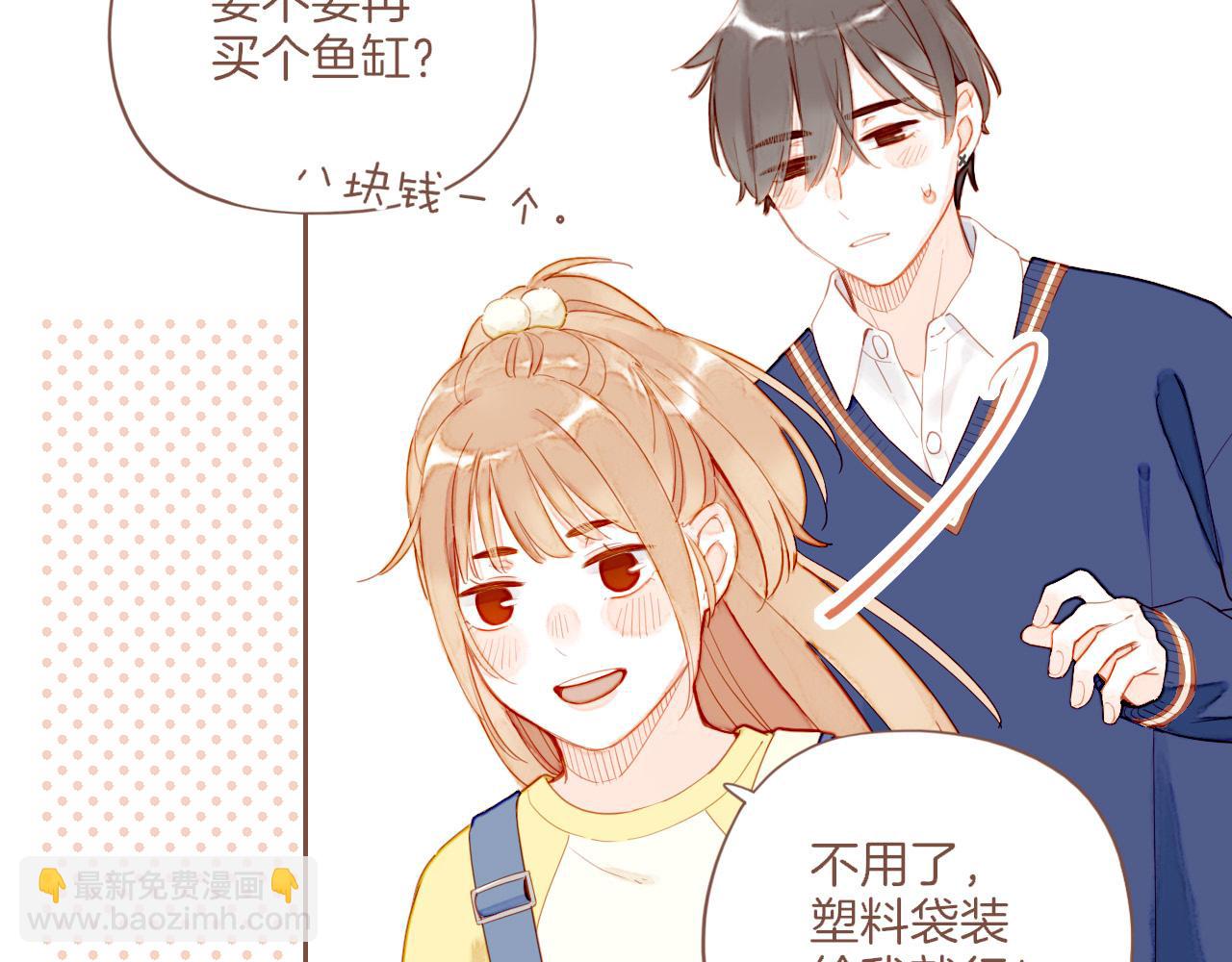 第54话 一天胜过一天的是&hellip;&hellip;（上）(1/2)-第54话