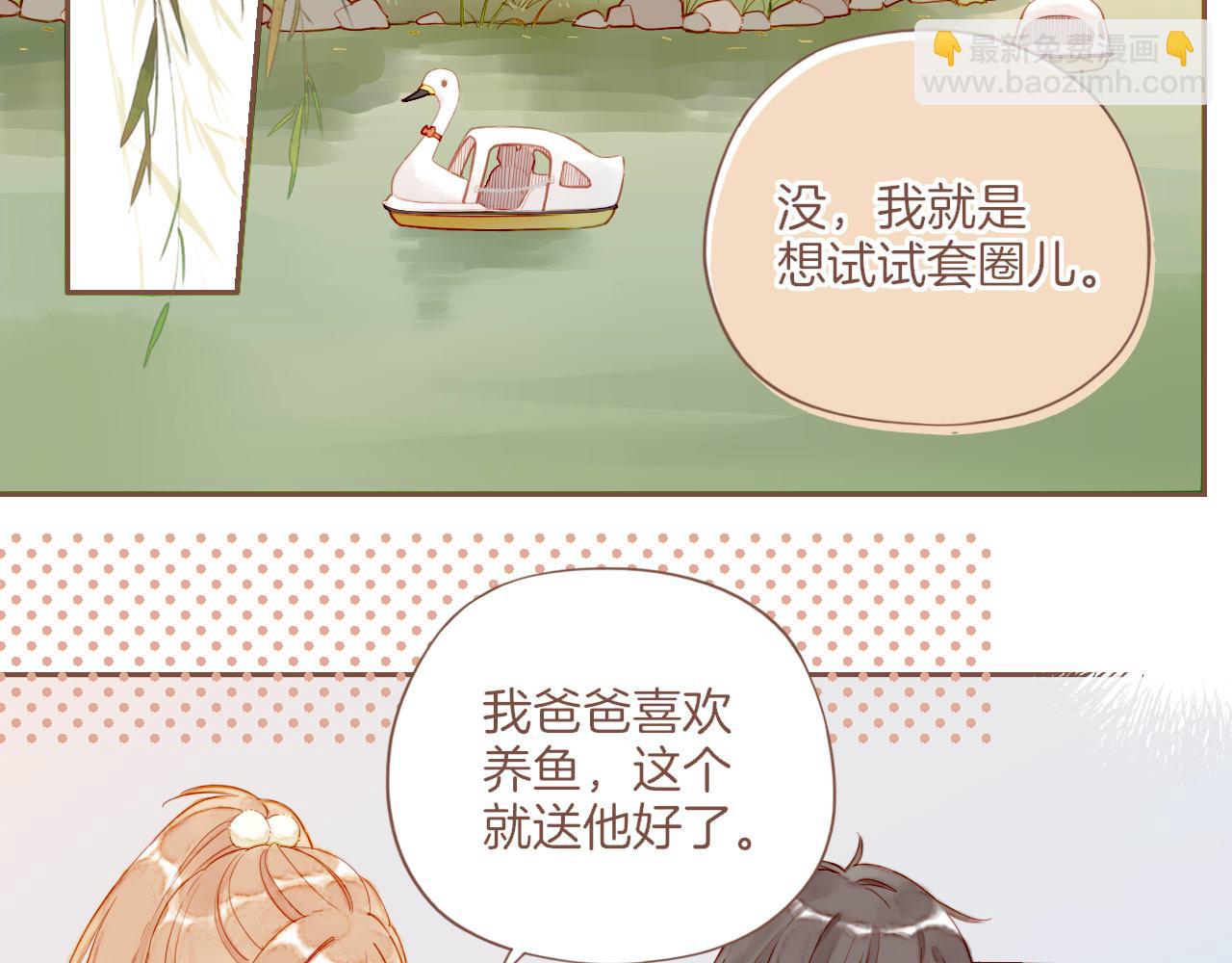 第54话 一天胜过一天的是&hellip;&hellip;（上）(1/2)-第54话