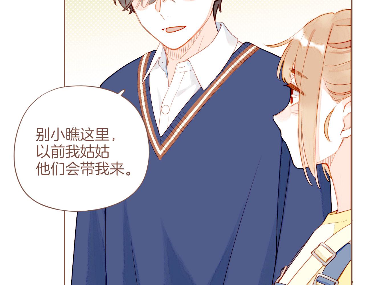 第54话 一天胜过一天的是&hellip;&hellip;（上）(1/2)-第54话