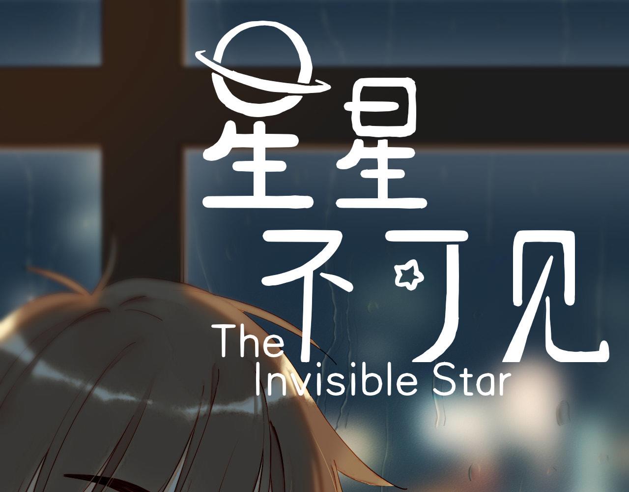 第56话 像砂糖那般，像奶油那般（上）(1/2)-第56话