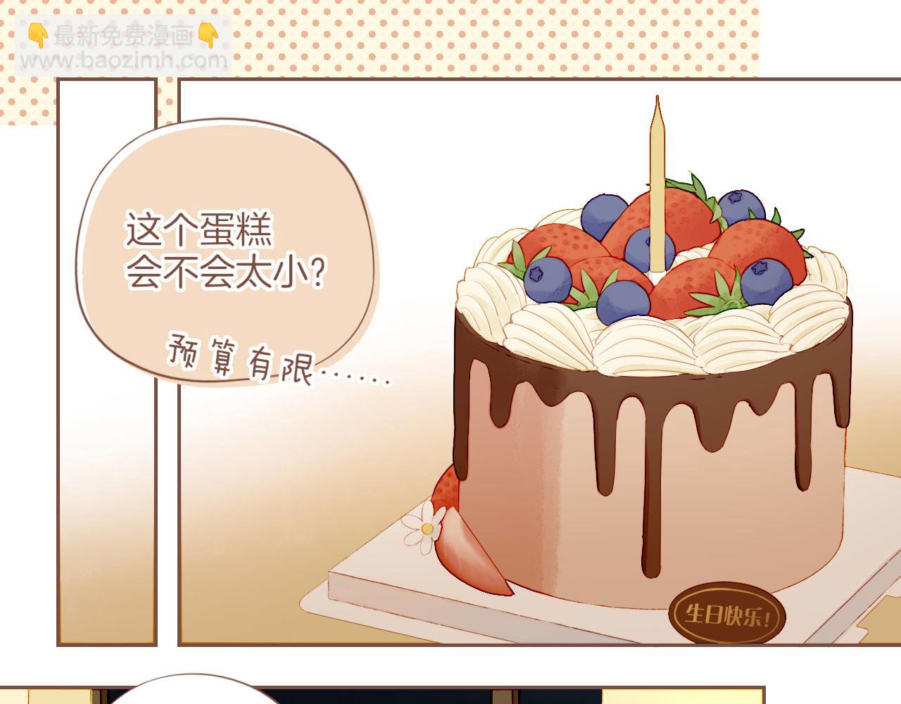 第56话 像砂糖那般，像奶油那般（上）(1/2)-第56话