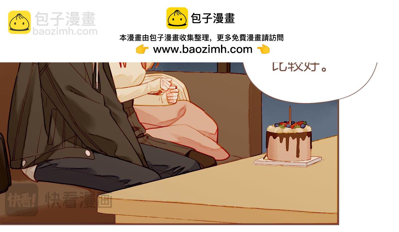 第56话 像砂糖那般，像奶油那般（上）(1/2)-第56话