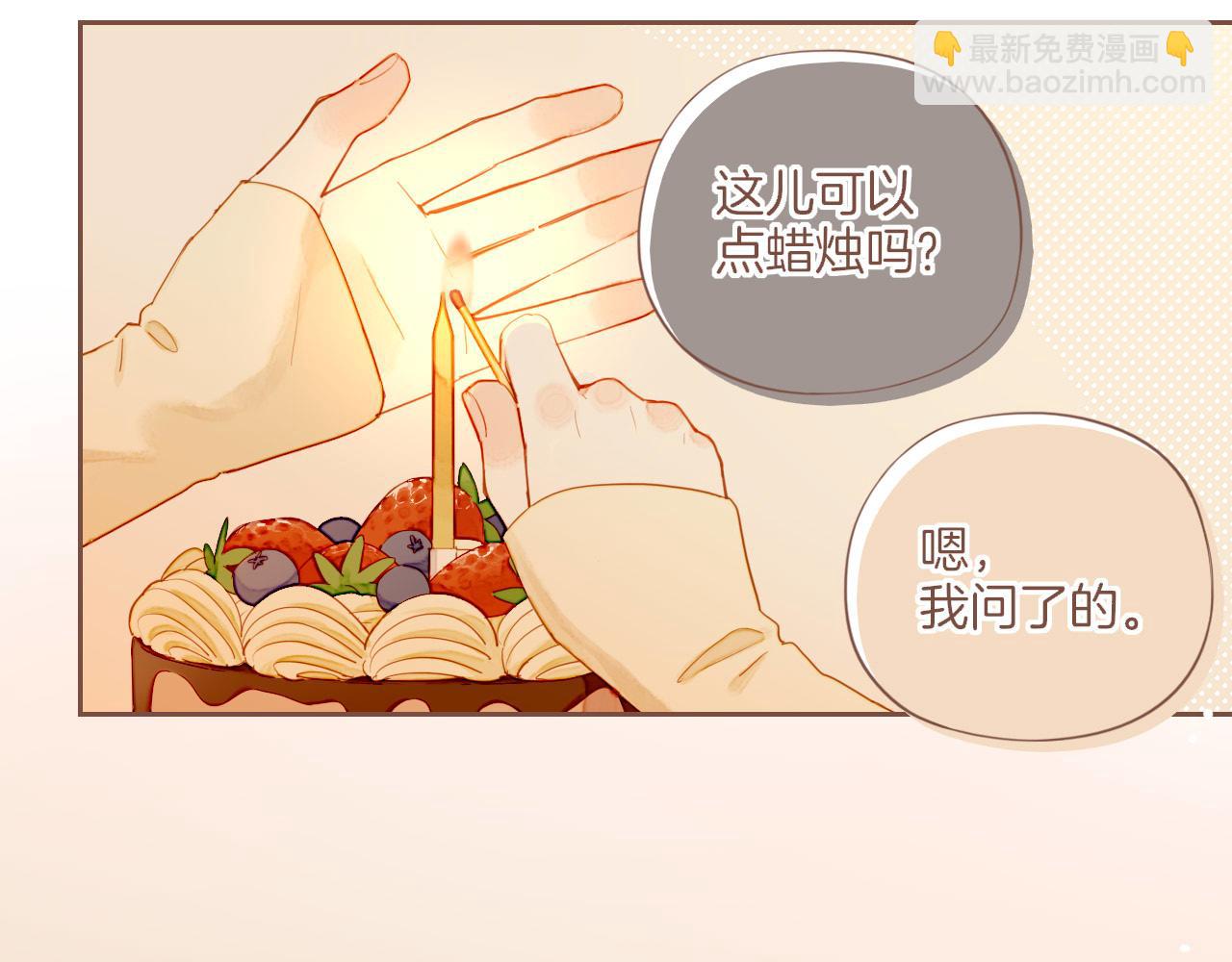 第56话 像砂糖那般，像奶油那般（上）(1/2)-第56话