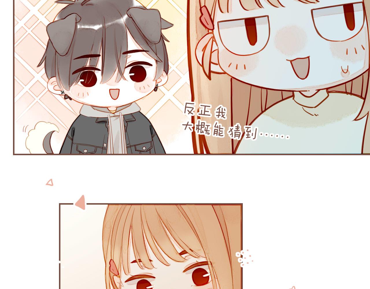 第56话 像砂糖那般，像奶油那般（上）(1/2)-第56话