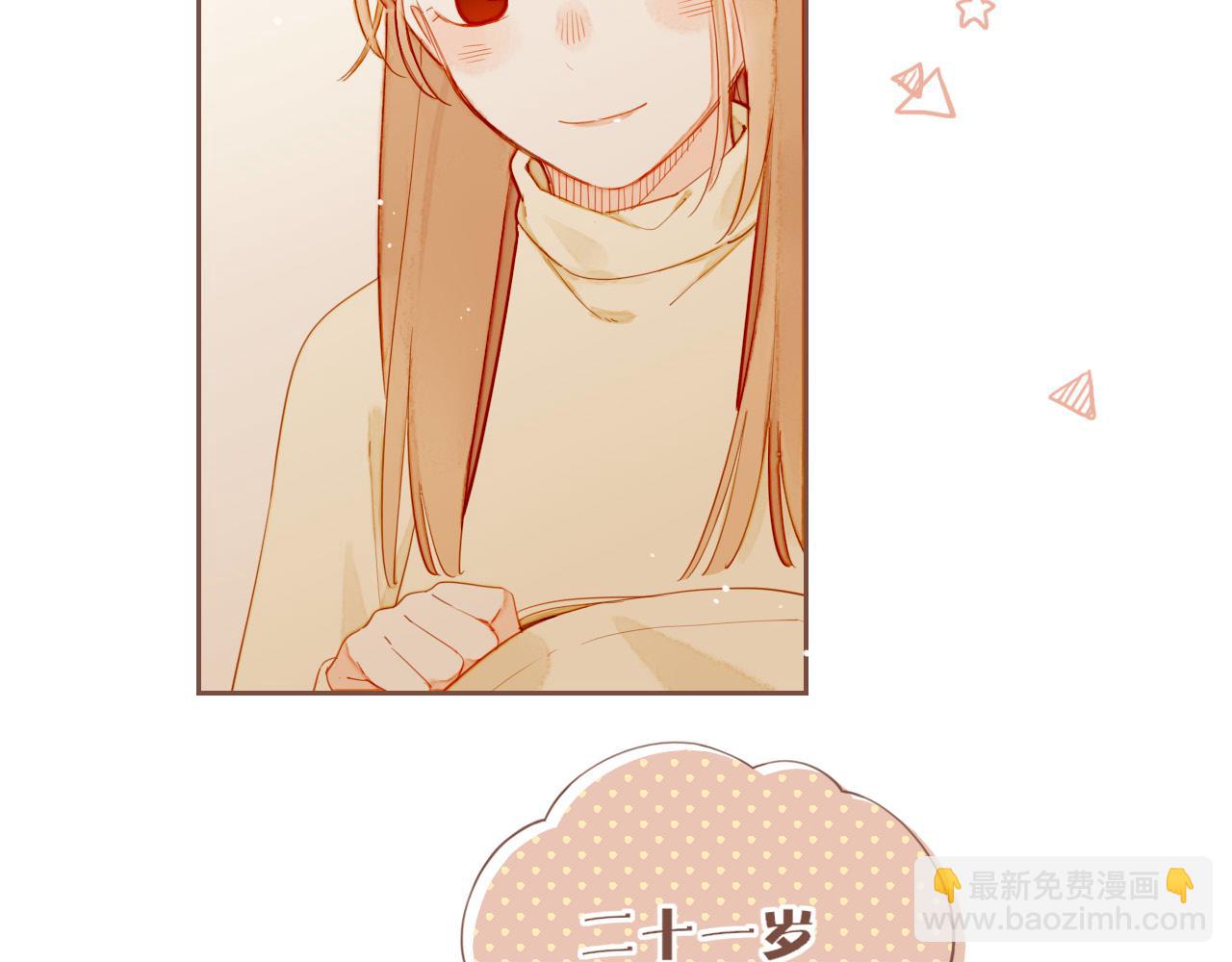 第56话 像砂糖那般，像奶油那般（上）(1/2)-第56话