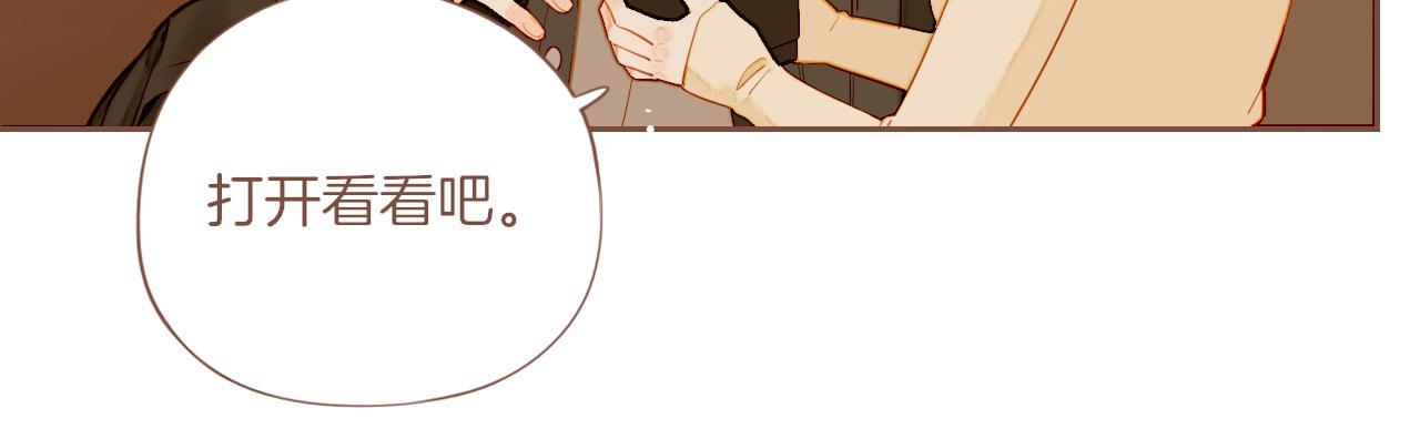 第56话 像砂糖那般，像奶油那般（上）(1/2)-第56话