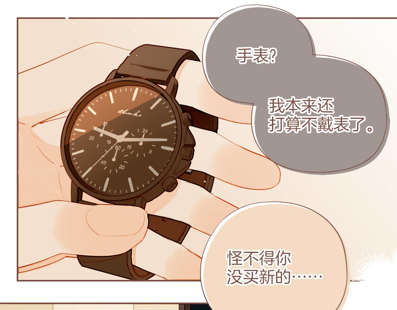 第56话 像砂糖那般，像奶油那般（上）(1/2)-第56话