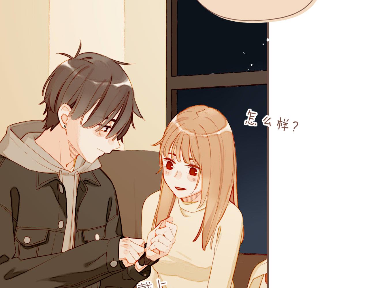 第56话 像砂糖那般，像奶油那般（上）(1/2)-第56话