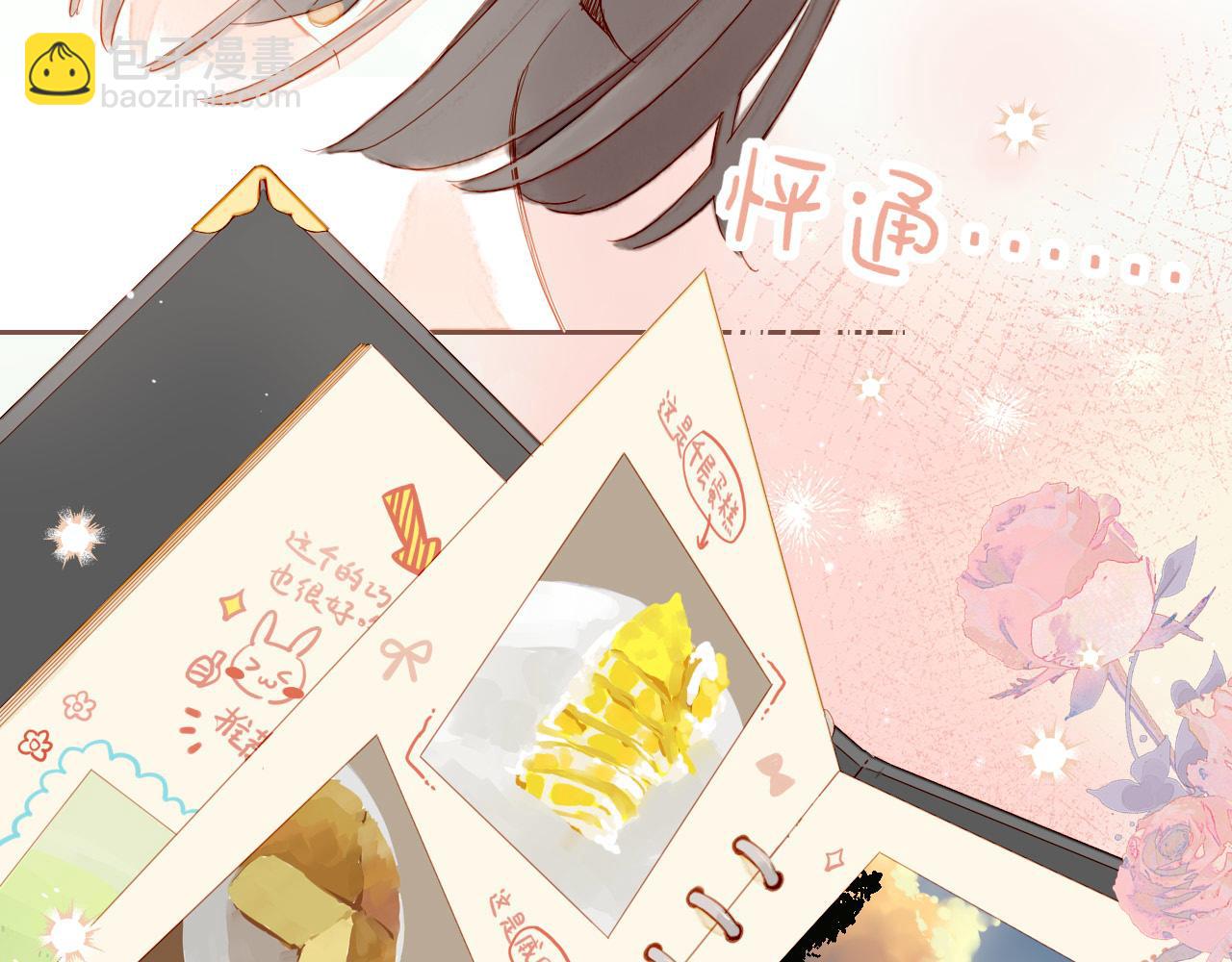 第56话 像砂糖那般，像奶油那般（上）(1/2)-第56话