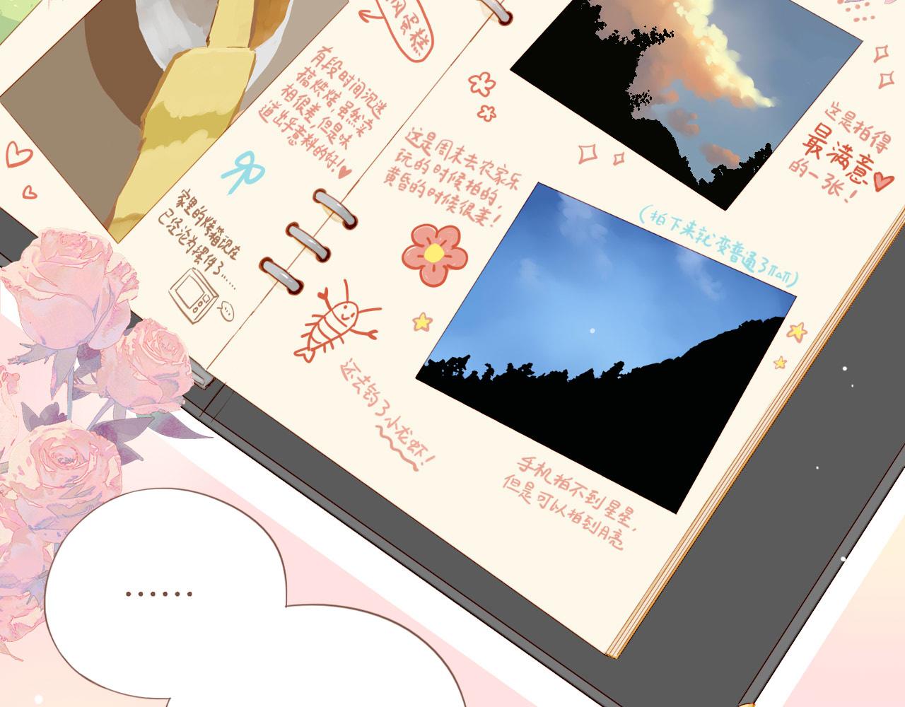 第56话 像砂糖那般，像奶油那般（上）(1/2)-第56话