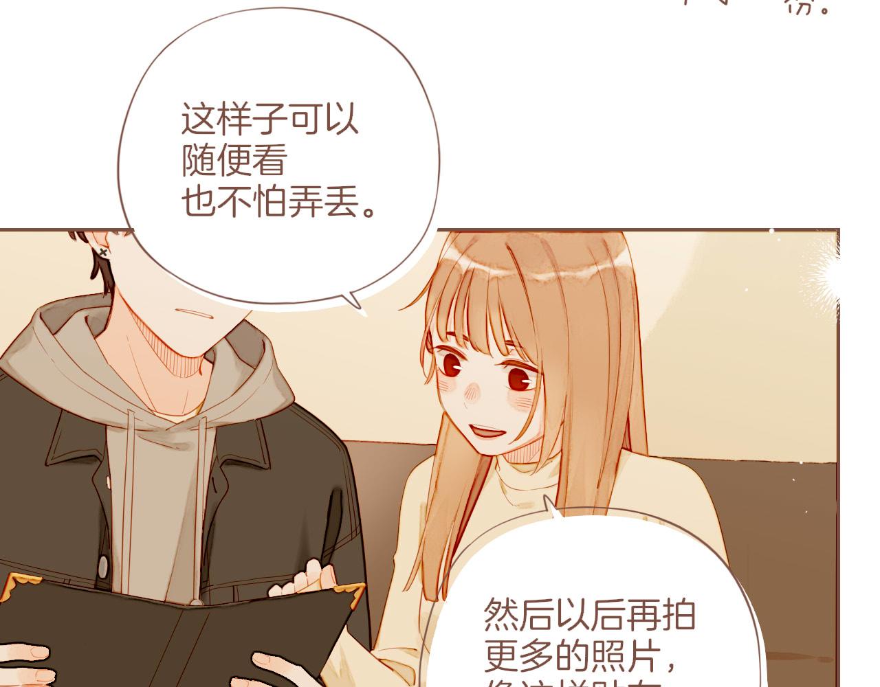 第56话 像砂糖那般，像奶油那般（上）(1/2)-第56话