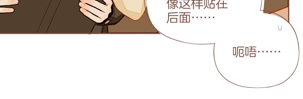 第56话 像砂糖那般，像奶油那般（上）(1/2)-第56话