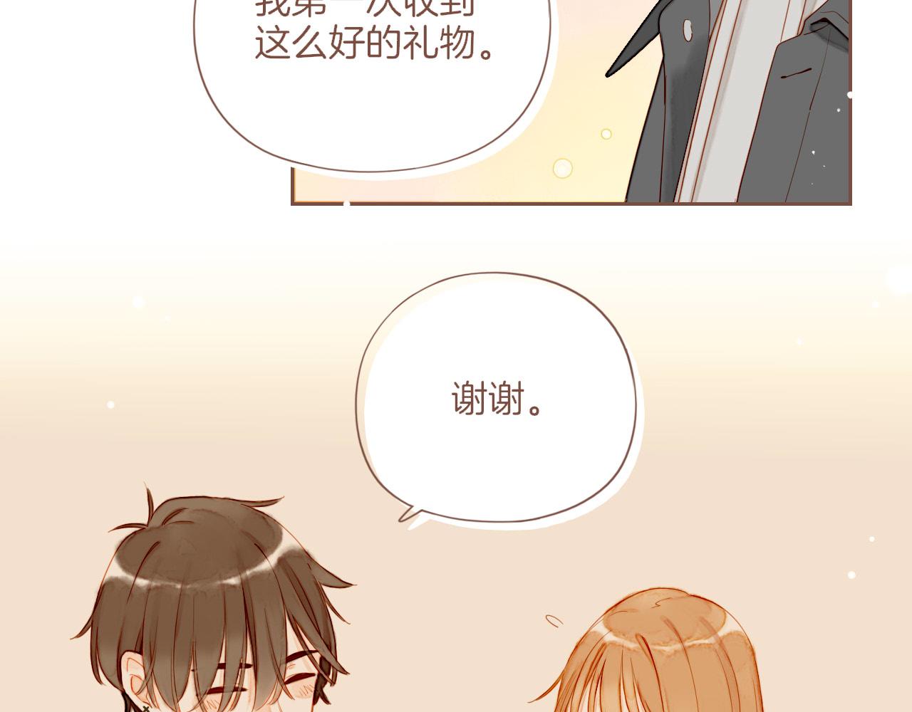 第56话 像砂糖那般，像奶油那般（上）(1/2)-第56话