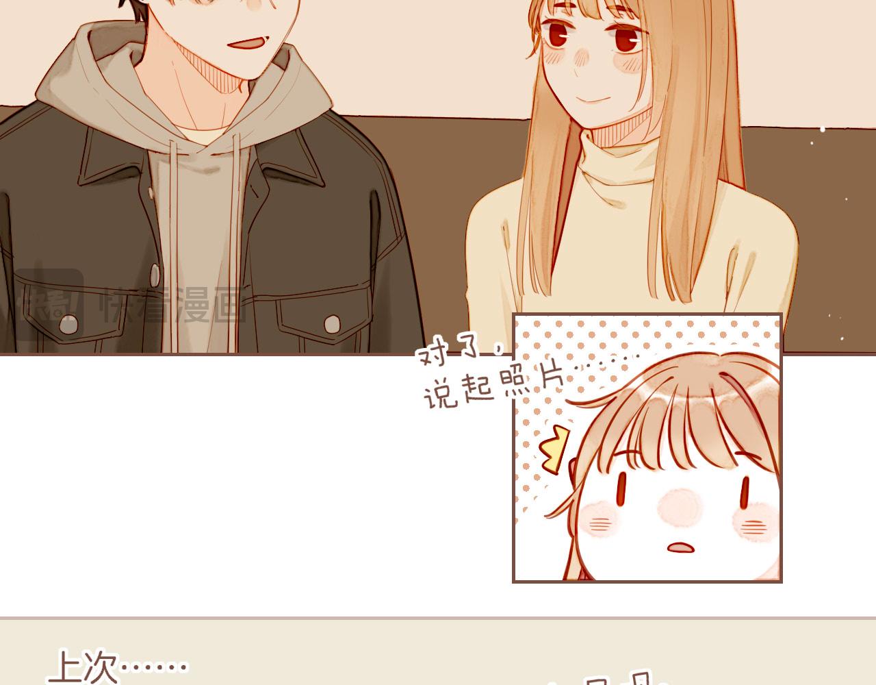 第56话 像砂糖那般，像奶油那般（上）(1/2)-第56话