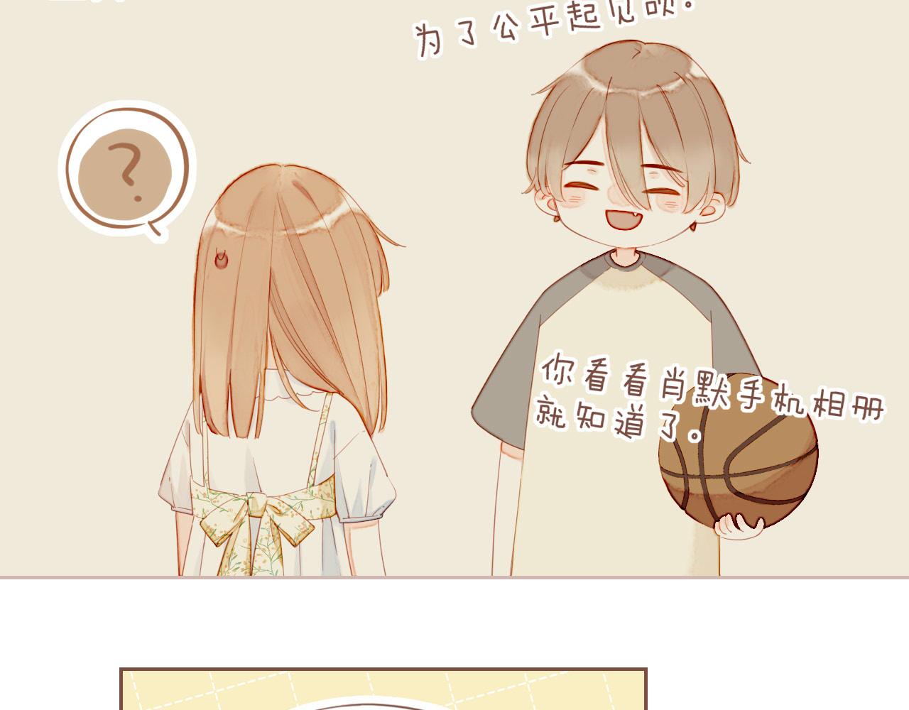 第56话 像砂糖那般，像奶油那般（上）(1/2)-第56话