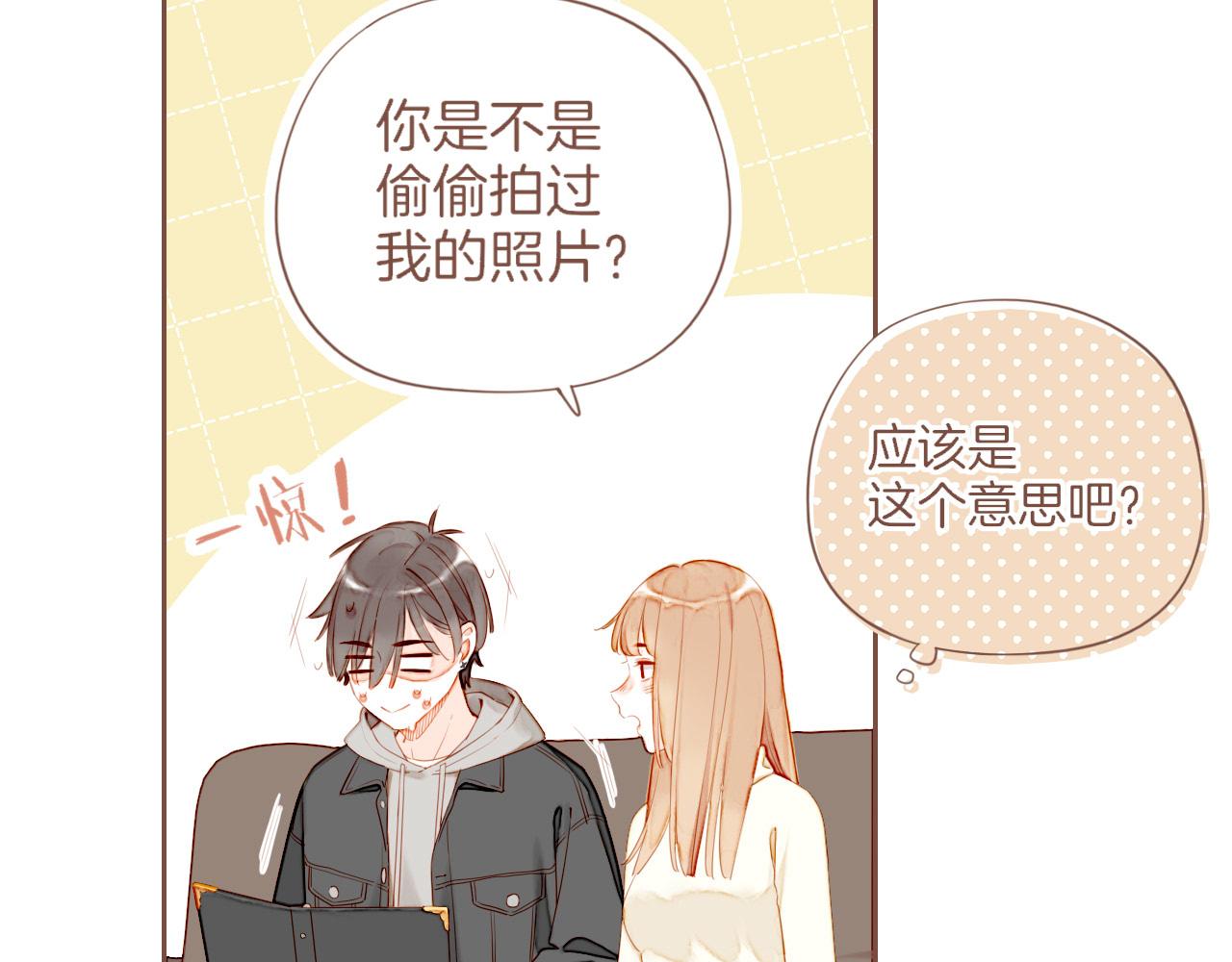 第56话 像砂糖那般，像奶油那般（上）(1/2)-第56话