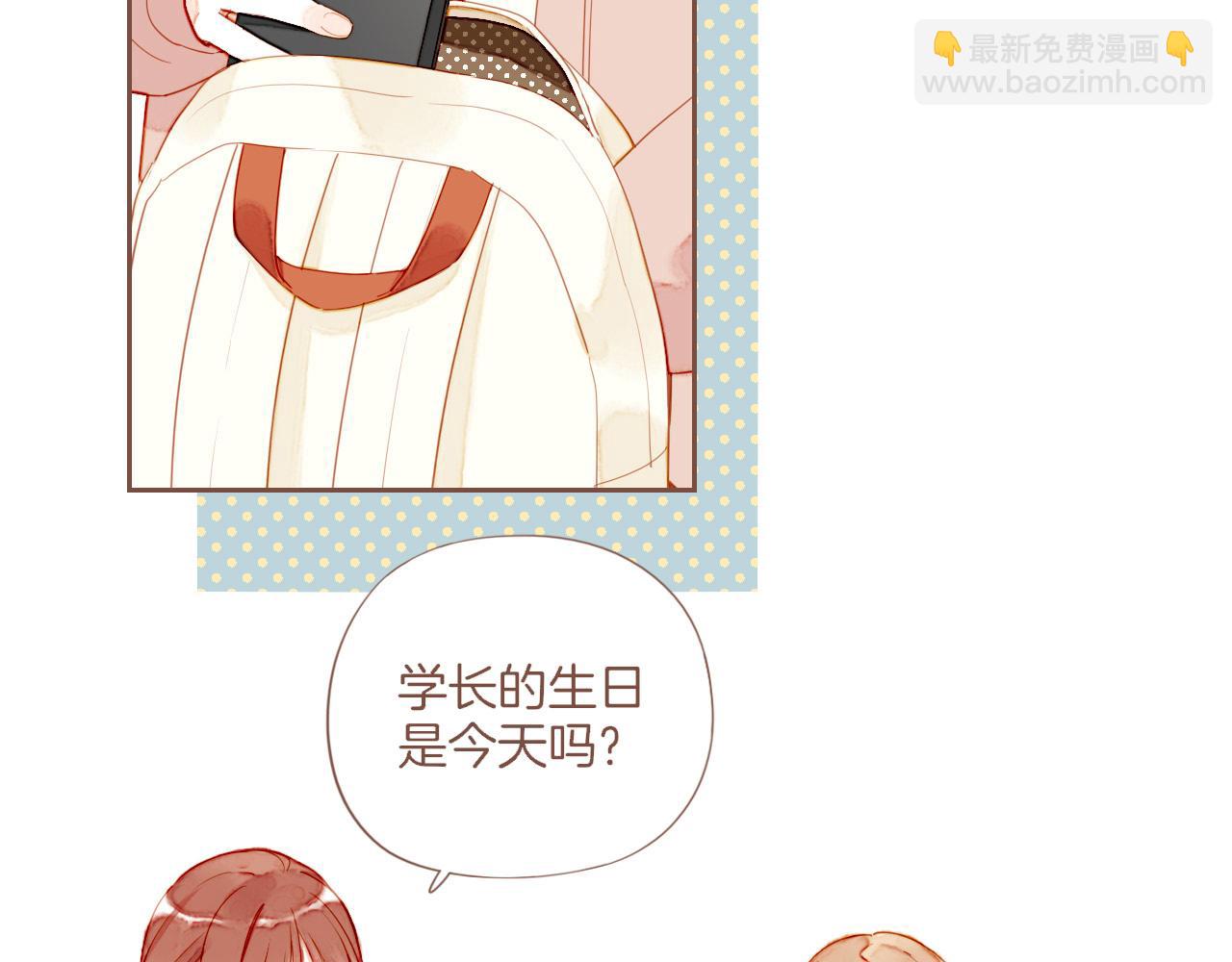 第56话 像砂糖那般，像奶油那般（上）(1/2)-第56话