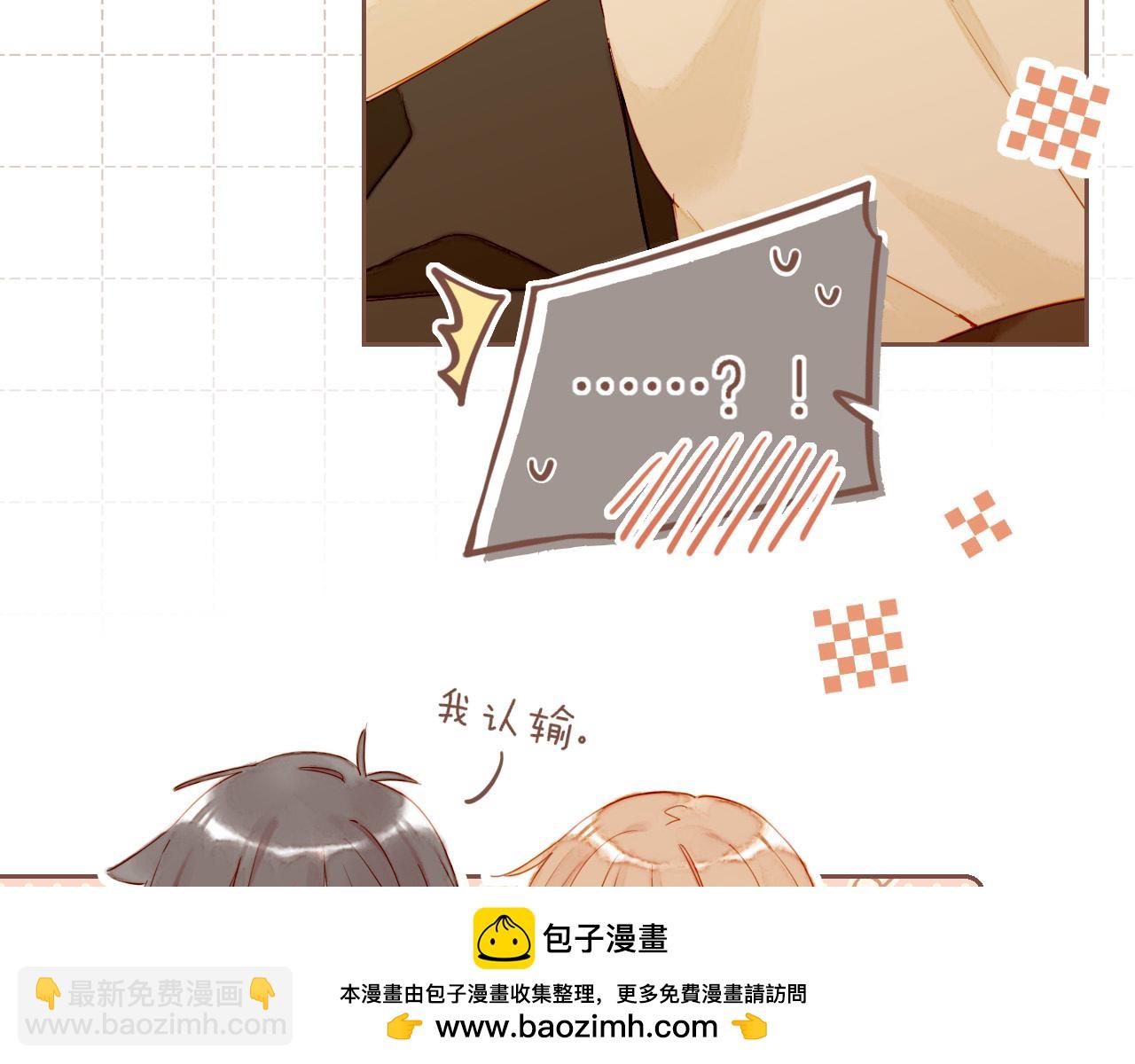 第56话 像砂糖那般，像奶油那般（上）(1/2)-第56话