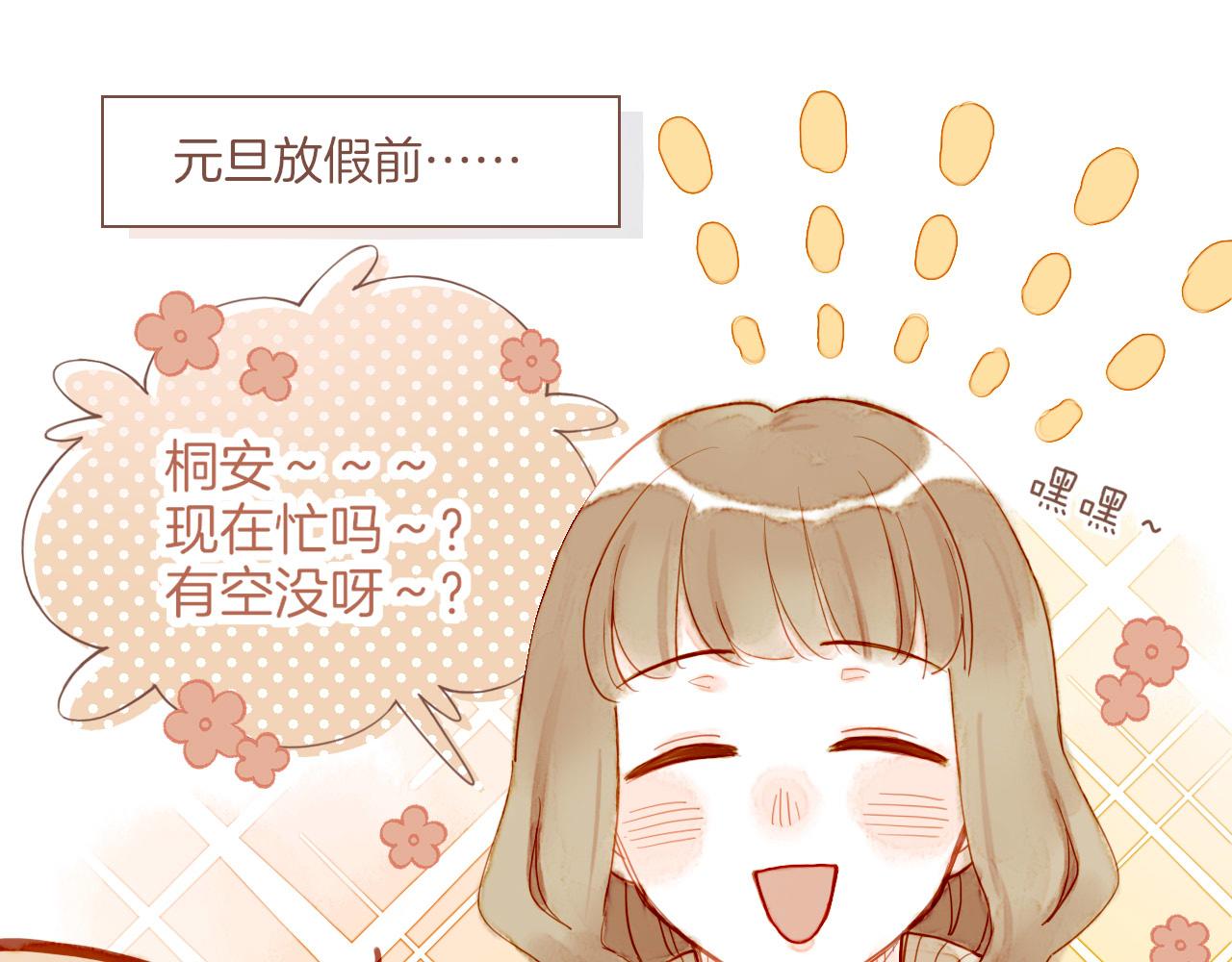 第10话 好人有好报，对吧？（上）(1/2)-第10话