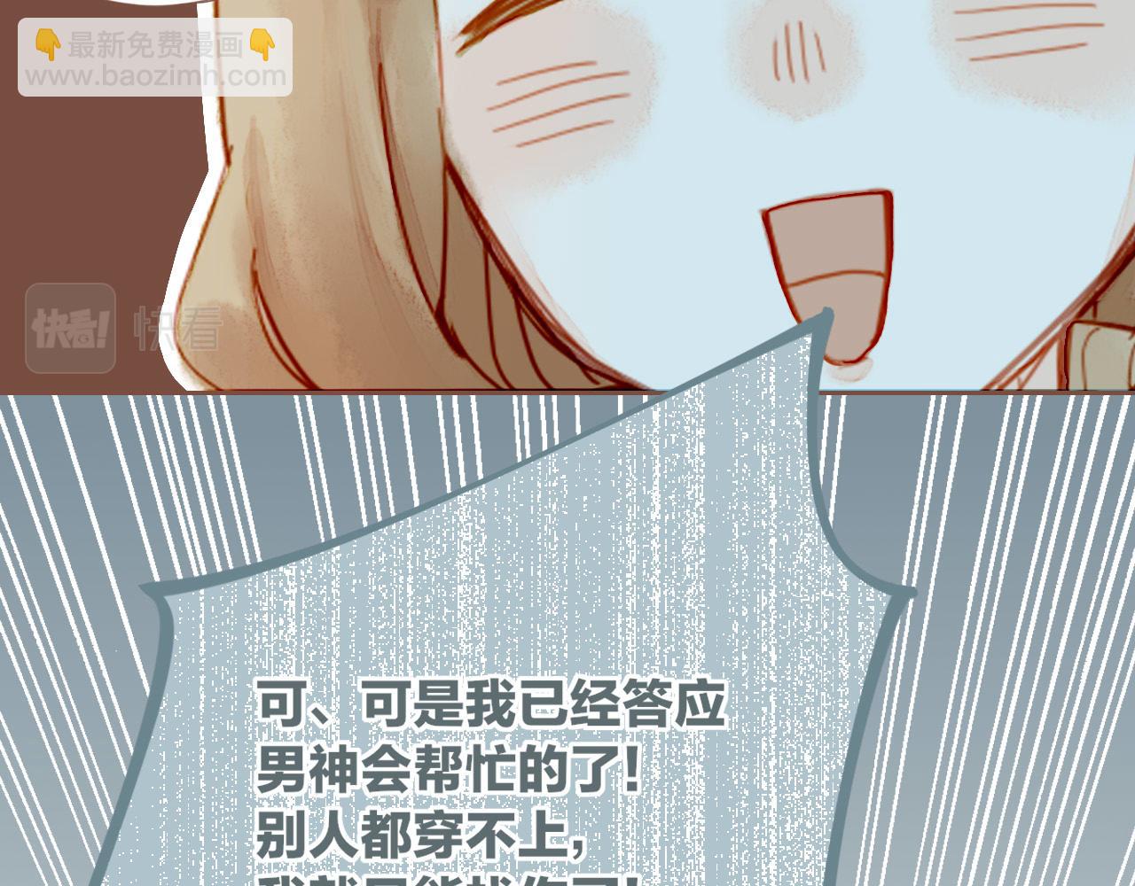 第10话 好人有好报，对吧？（上）(1/2)-第10话