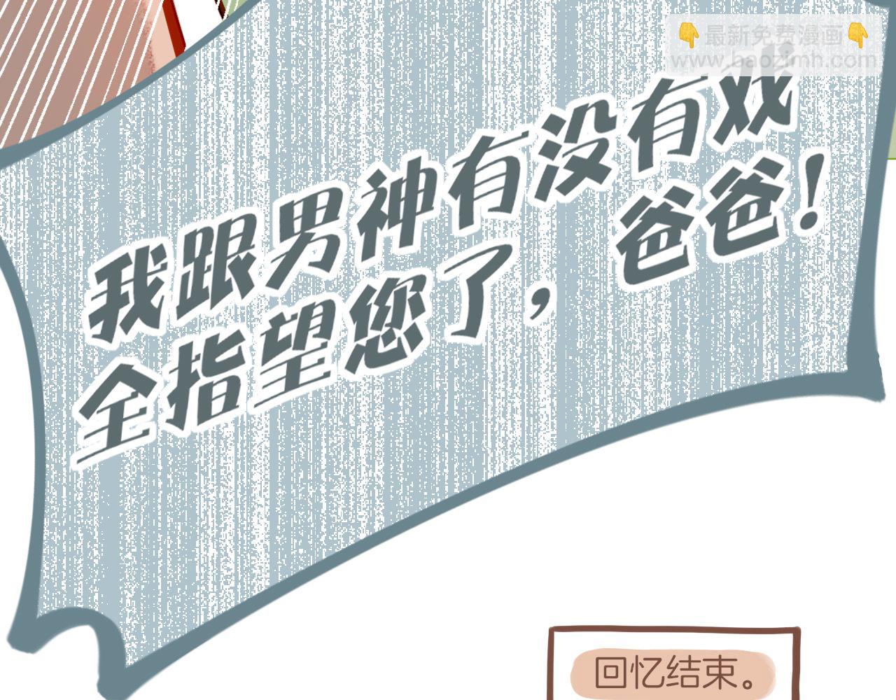 第10话 好人有好报，对吧？（上）(1/2)-第10话