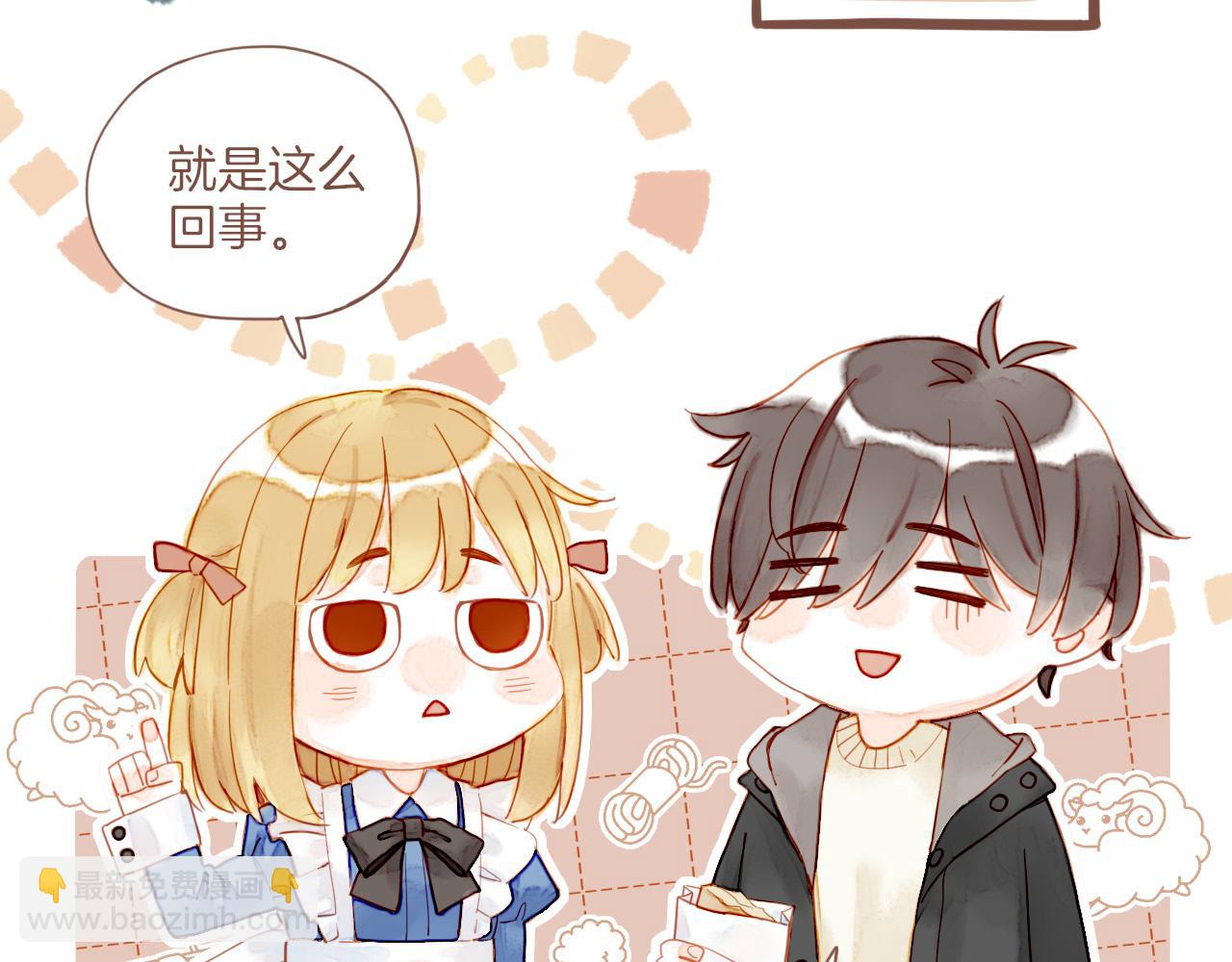 第10话 好人有好报，对吧？（上）(1/2)-第10话