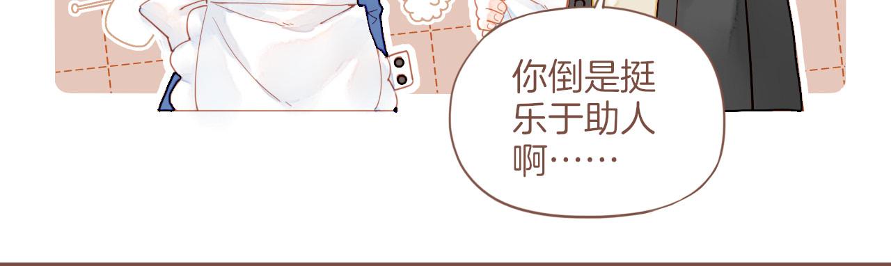 第10话 好人有好报，对吧？（上）(1/2)-第10话