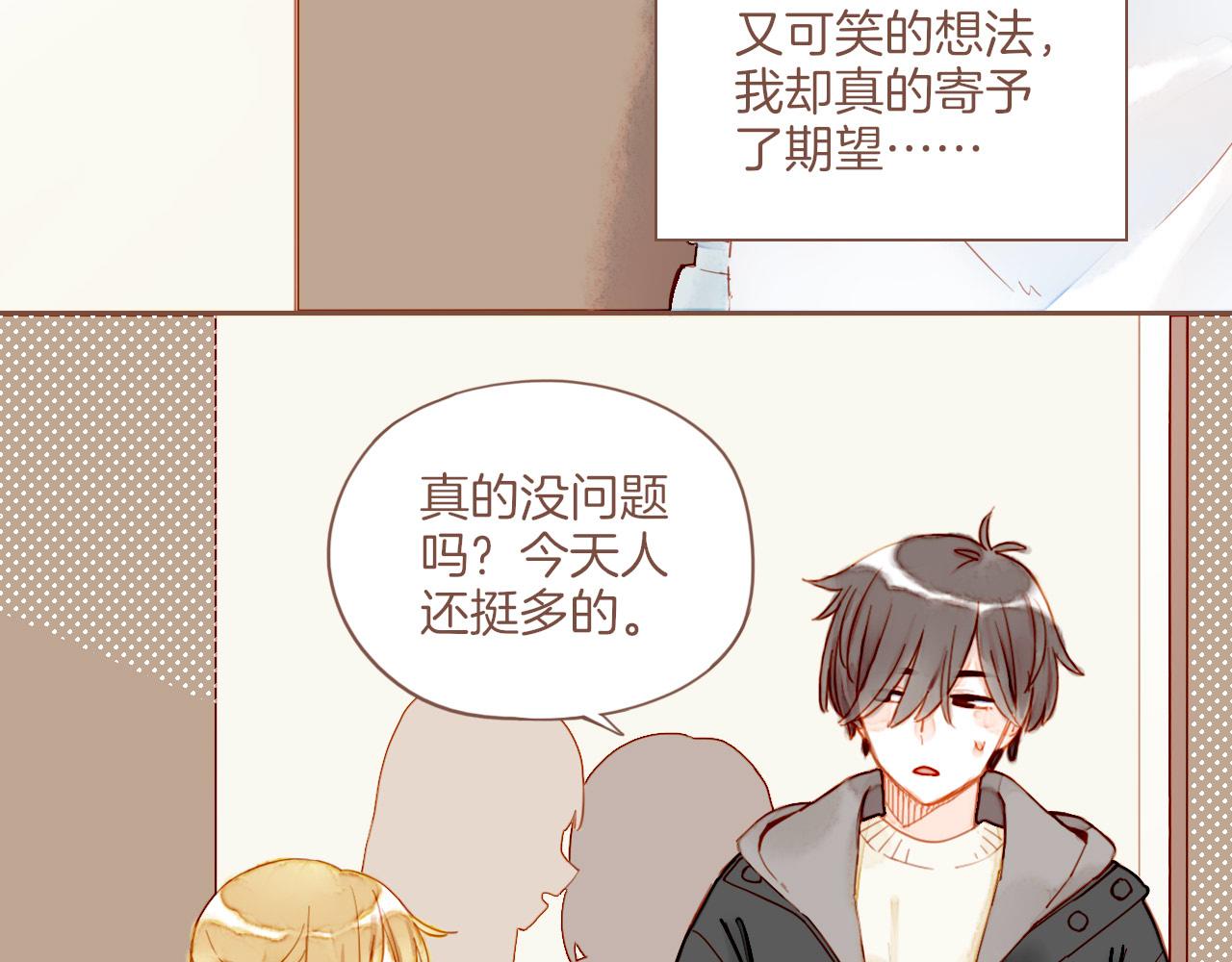 第10话 好人有好报，对吧？（上）(1/2)-第10话