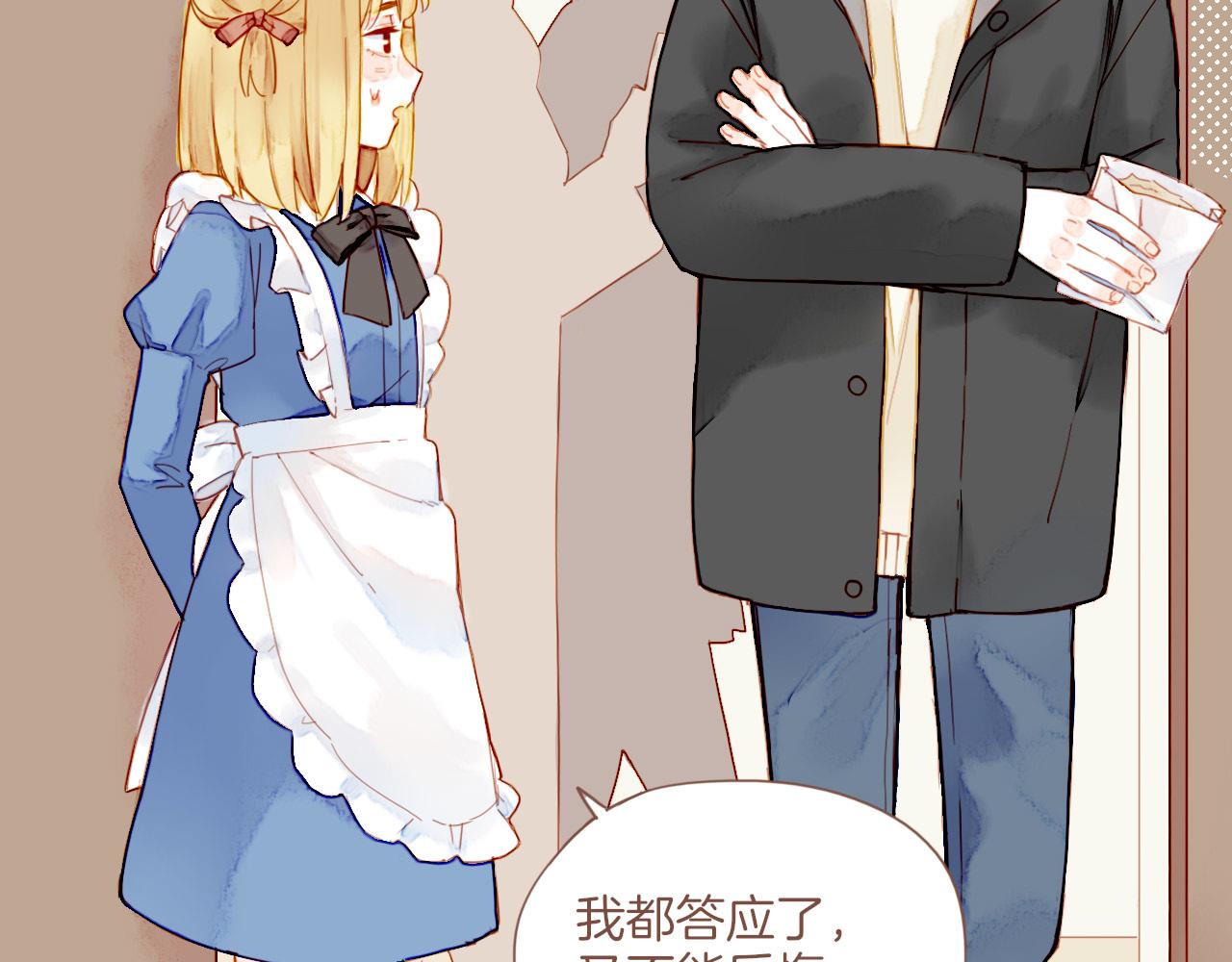 第10话 好人有好报，对吧？（上）(1/2)-第10话