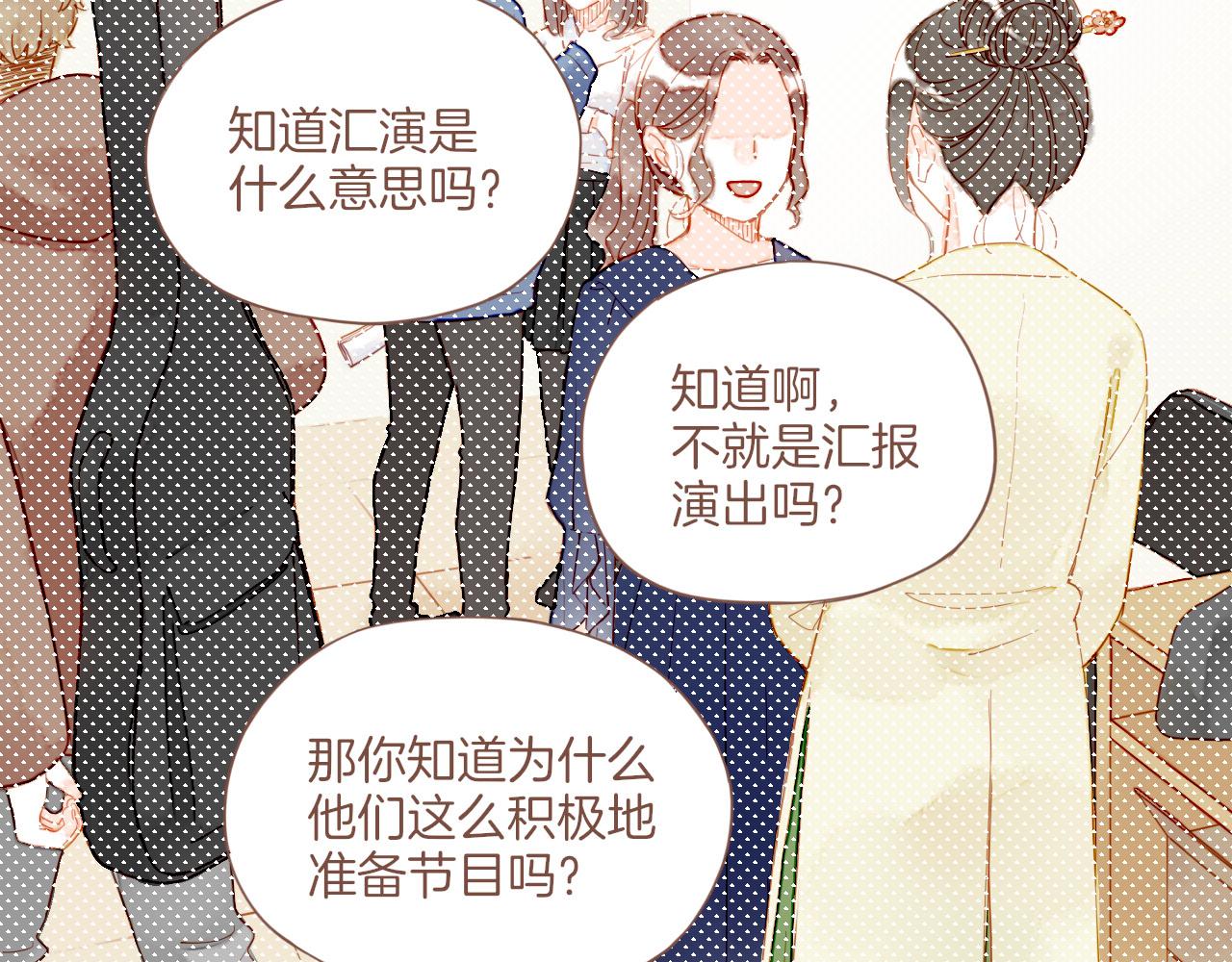 第10话 好人有好报，对吧？（上）(1/2)-第10话