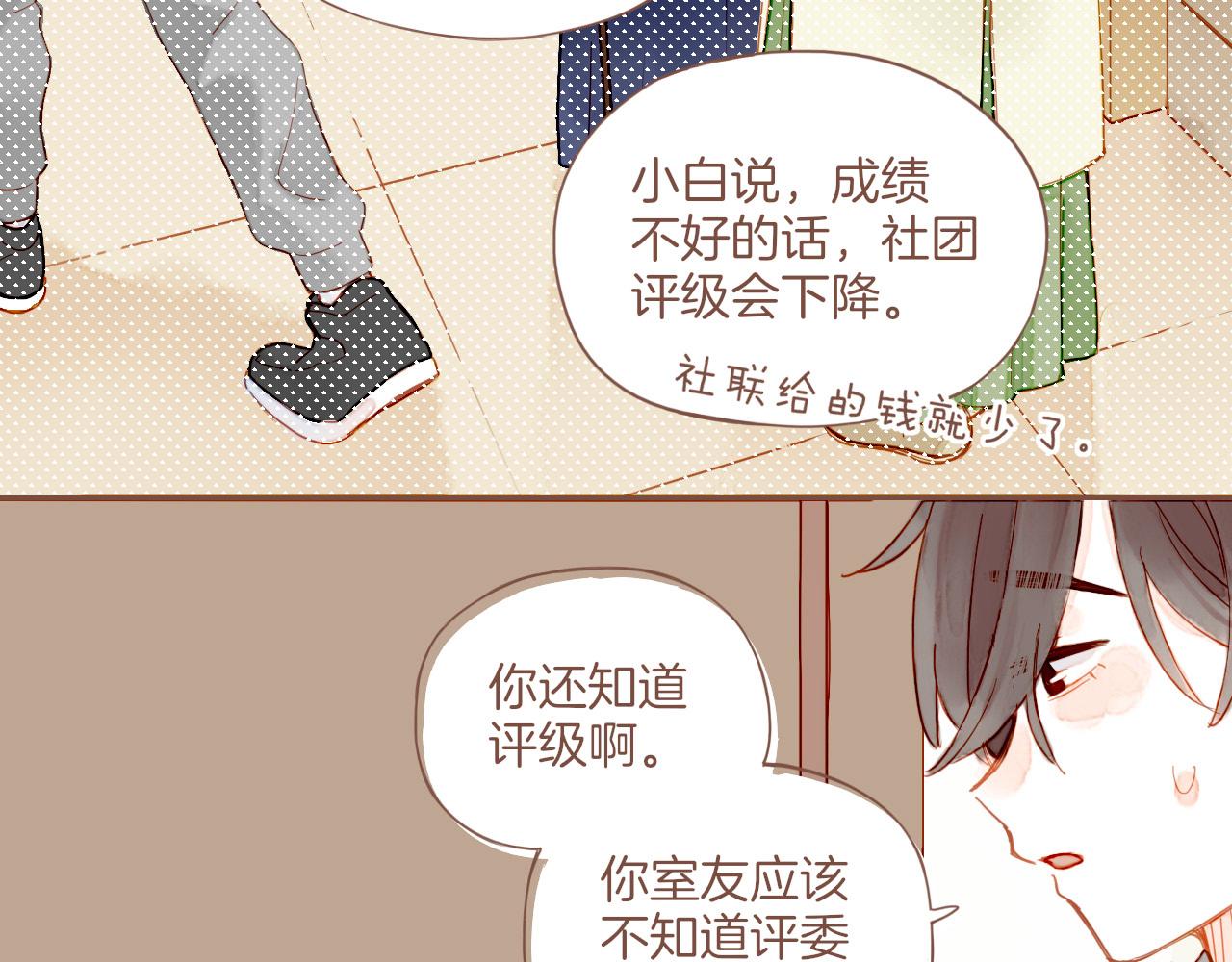 第10话 好人有好报，对吧？（上）(1/2)-第10话