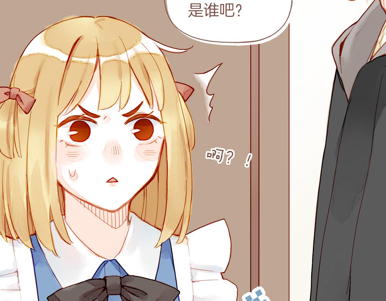 第10话 好人有好报，对吧？（上）(1/2)-第10话