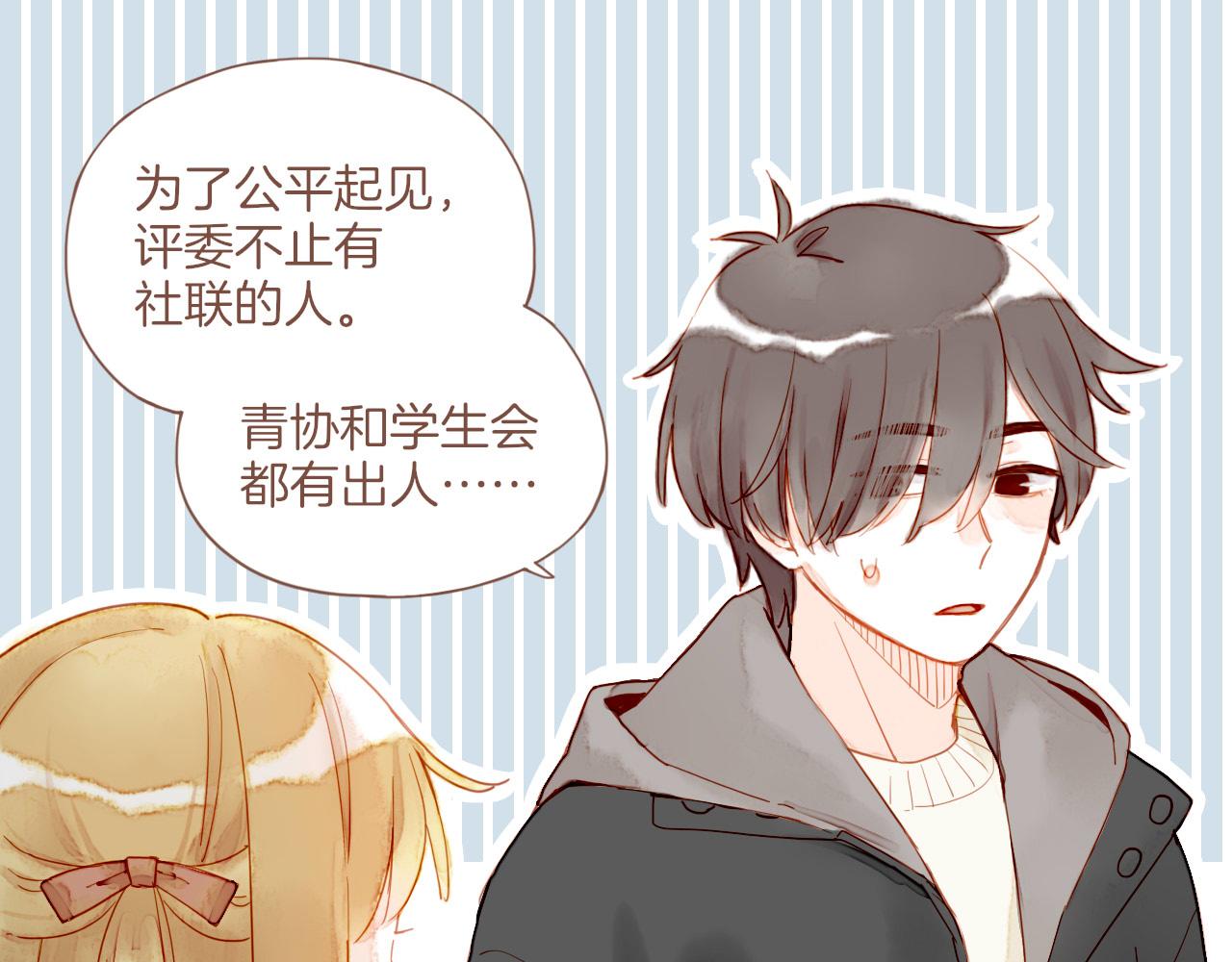 第10话 好人有好报，对吧？（上）(1/2)-第10话