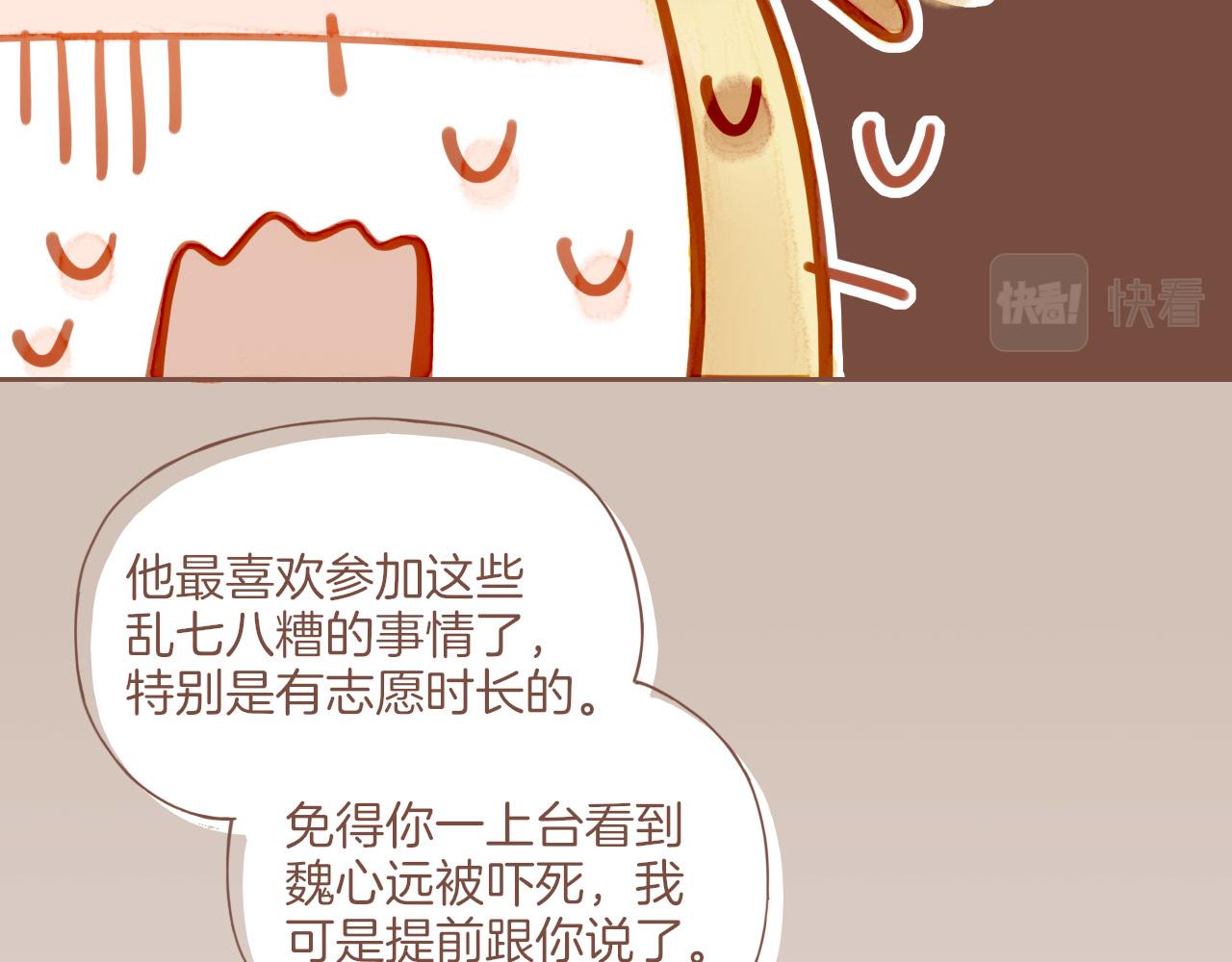 第10话 好人有好报，对吧？（上）(1/2)-第10话